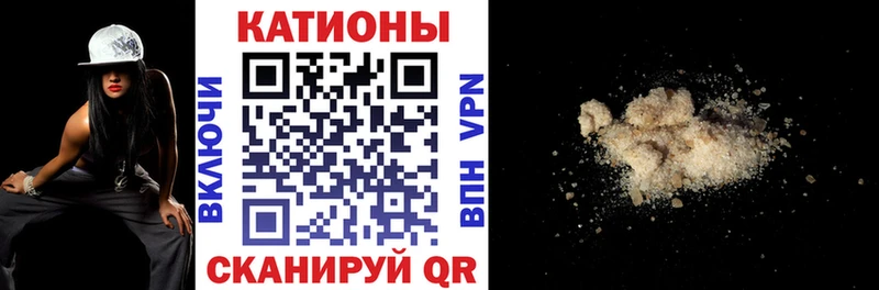 Купить наркотики Черняховск МАРИХУАНА  Cocaine  Alpha-PVP  Меф 