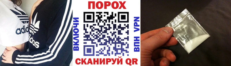 Amphetamine Розовый  Черняховск 