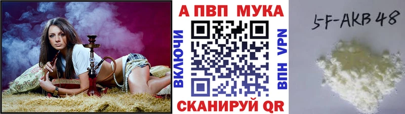 ссылка на мегу   Черняховск  APVP Соль 