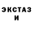 Кодеиновый сироп Lean Purple Drank O Nikolay