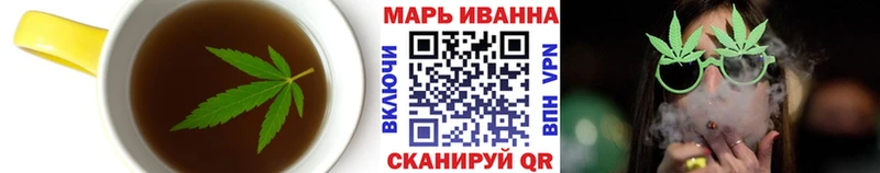 купить наркотики цена  Черняховск  Еда ТГК марихуана 