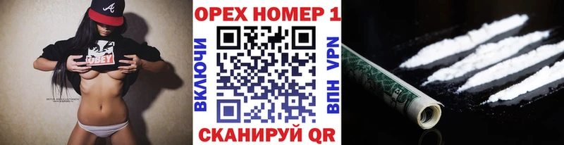 продажа наркотиков  Черняховск  Кокаин 97% 