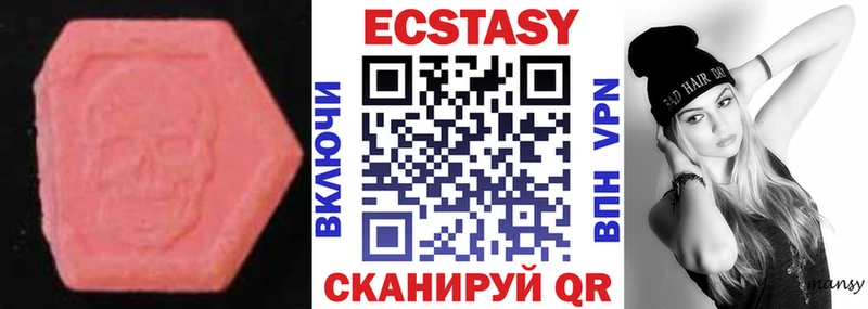 OMG ТОР  купить закладку  Черняховск  ЭКСТАЗИ Cube 