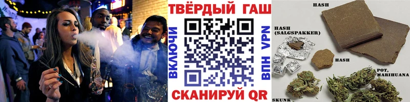 где купить наркотик  Черняховск  ГАШ Ice-O-Lator 