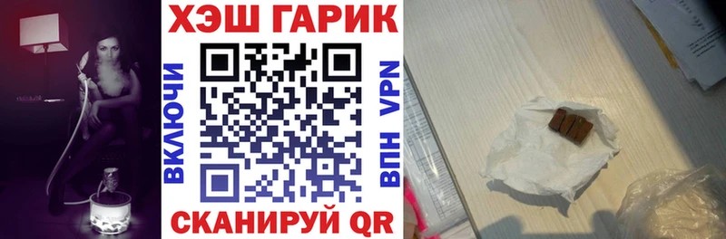 ГАШ убойный Черняховск