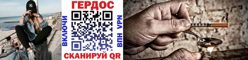 где купить наркоту  Черняховск  ГЕРОИН белый 