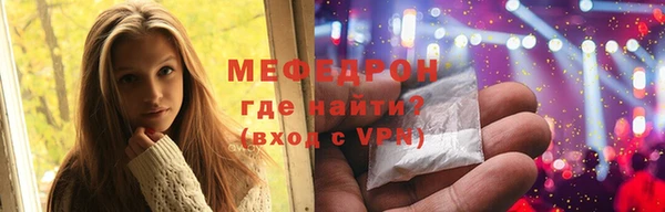 кокаин перу Балахна
