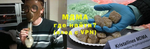 тгк Балабаново