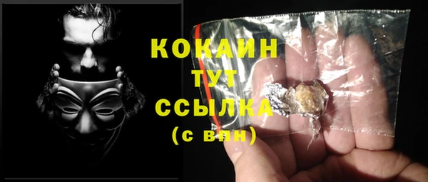 mdpv Баксан
