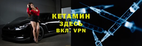 тгк Балабаново