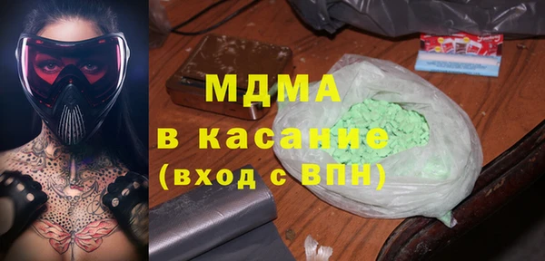 mdpv Баксан