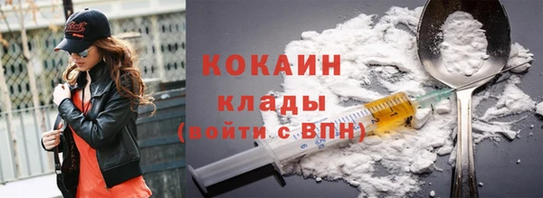 кокаин перу Балахна