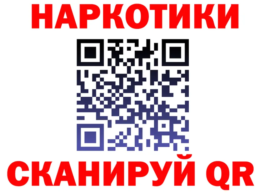 A-PVP Crystall ссылка площадка MEGA Черняховск
