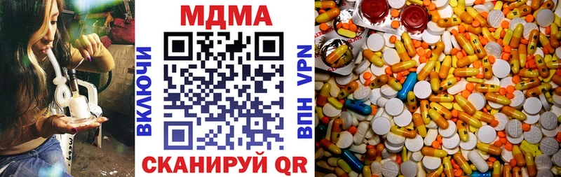 гидра сайт  Черняховск  МДМА Molly  цены наркотик 