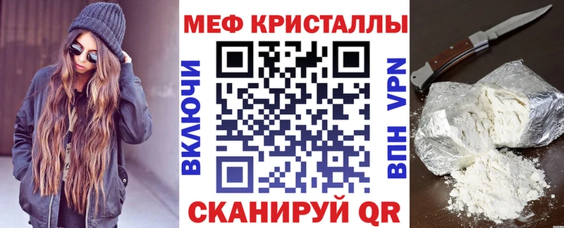 MEGA сайт  Черняховск  МЯУ-МЯУ кристаллы 