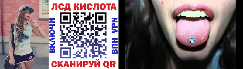 где купить наркотик  Черняховск  Марки N-bome 1,5мг 